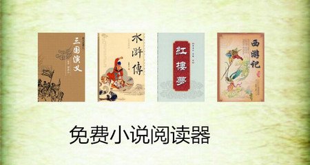 威尼斯人集团